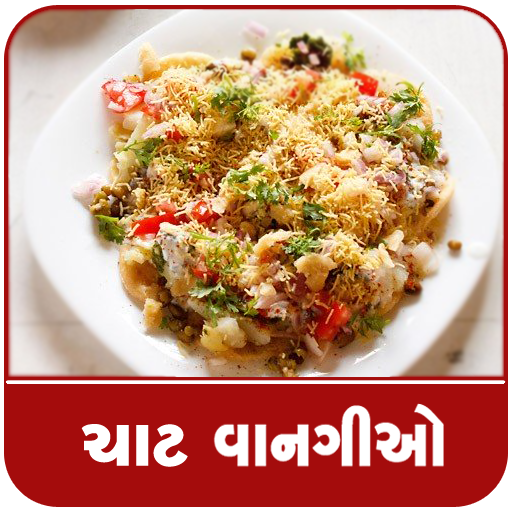 Chaat Recipes in Gujarati icon