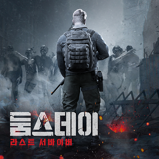 둠스데이: 라스트 서바이버 icon