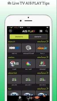 ฟรี Live TV AIS PLAY Tips screenshot 4