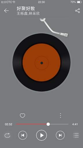 Free Music China screenshot 5