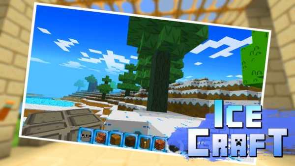 Mini craft: Exploration Pro स्क्रीनशॉट 1