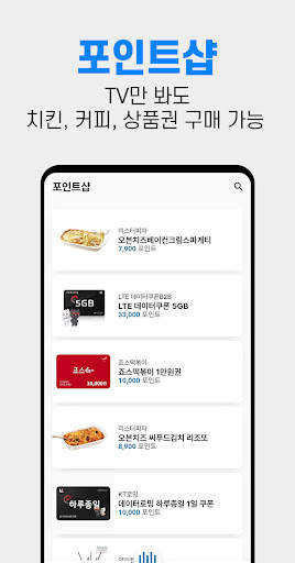 reaLive screenshot 4