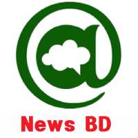 News Bd