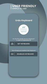 Urdu Keyboard screenshot 2