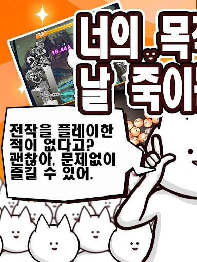 너의 목적은 날 죽이는 것３ screenshot 13