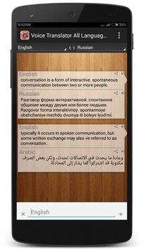 Voice Translator All Language screenshot 6
