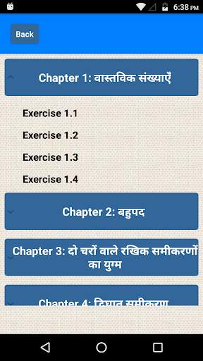 Class 10 Maths NCERT Solutions screenshot 3
