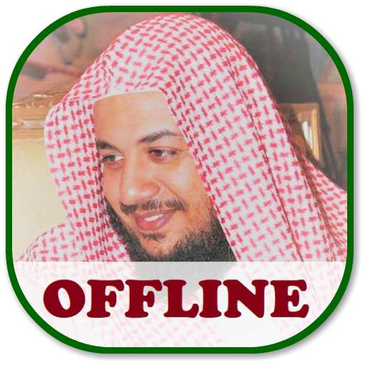 Idris Abkar Offline Quran MP3 3