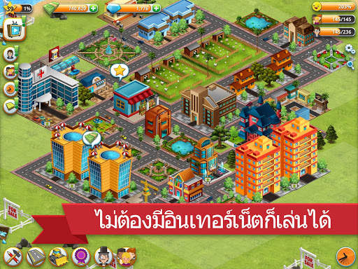 วิลเลจซิตี้ เกาะจำลองหรรษา screenshot 15