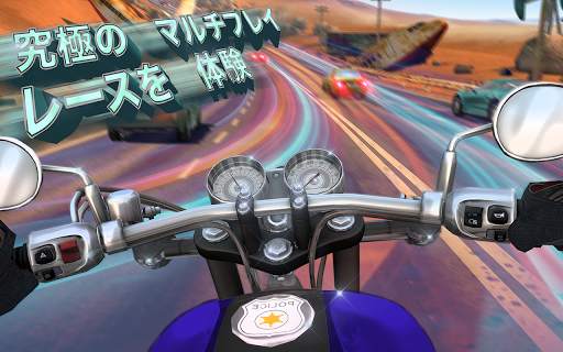 モトライダーGO！ハイウェイレーシング screenshot 6