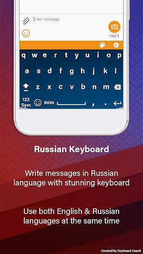 RUSSIAN KEYBOARD 2019 स्क्रीनशॉट 3