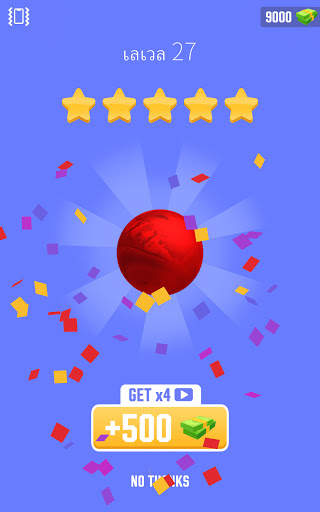Foil Turning 3D screenshot 15