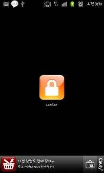 unlock screenshot 1