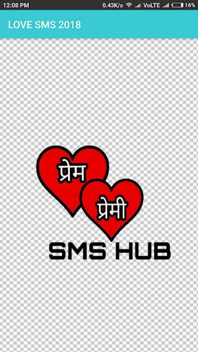 MARATHI HINDI ENGLISH SMS HUB screenshot 1