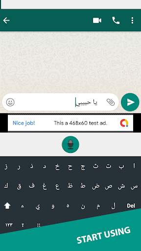 Arabic Voice typing keyboard -  Speech to text screenshot 3