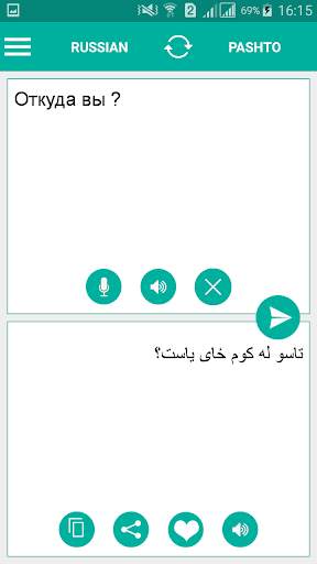 Pashto Russian Translator 2 تصوير الشاشة