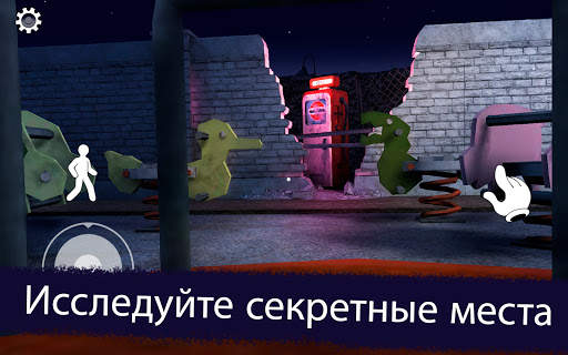Ice Scream 1: Scary Game скриншот 12