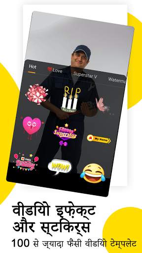 Helo- खोजें, शेयर करें और बातचीत करें स्क्रीनशॉट 5