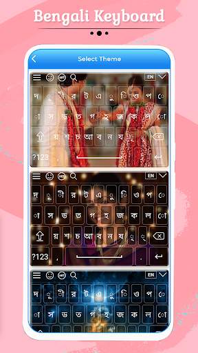 Bengali Keyboard screenshot 5