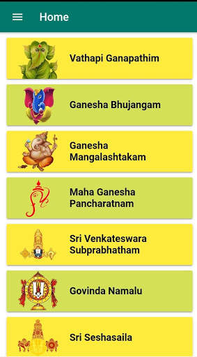 All God Songs - God Venkateswara, SriRama, Shiva.. screenshot 1