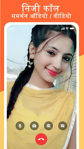 Yome Live - लाइव स्ट्रीम, लाइव चैट और दोस्त बनाएं स्क्रीनशॉट 4