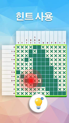 Nonogram - 일본 퍼즐 게임 screenshot 5
