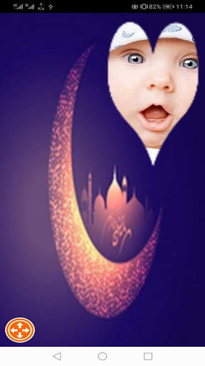 صورتك وصورة حبيبك علي فانوس رمضان screenshot 7