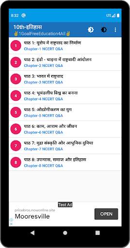 10th class history solution in hindi screenshot 4