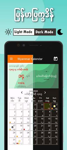 ရွှေရက်စွဲ - မြန်မာပြက္ခဒိန် 1 تصوير الشاشة
