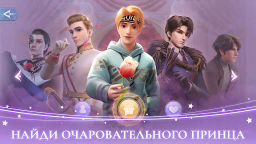 Time Princess: Dreamtopia скриншот 4