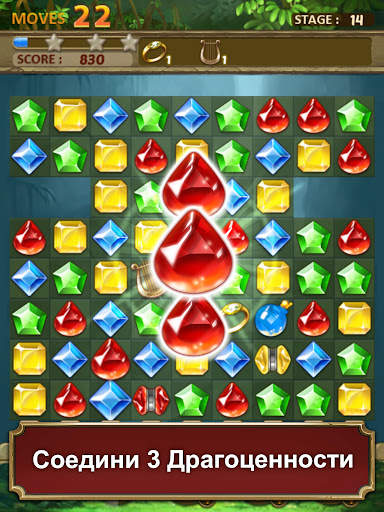 Jewels Jungle : Match 3 Puzzle скриншот 7