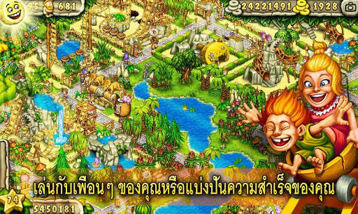 Prehistoric Park Builder screenshot 2