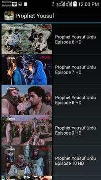 Prophet Yousuf All Episodes screenshot 2