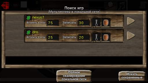 Zariki 3D (Free) screenshot 4