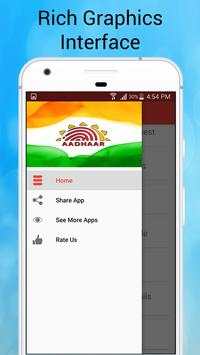 Aadhaar Card Status screenshot 2