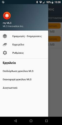 my MLS screenshot 1