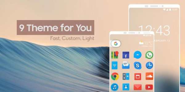 Launcher Theme for Nokia 9 screenshot 1