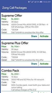 Mobile Packages Pakistan 2018 скриншот 7
