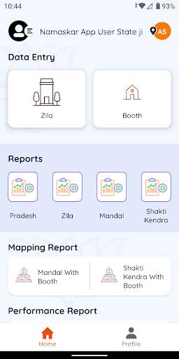 Saral screenshot 3