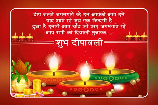 Happy Diwali Photo Frame screenshot 3