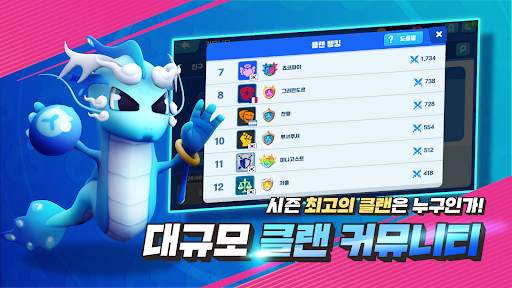 고스트워 : 캐주얼 배틀 아레나 screenshot 5