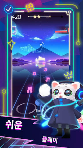 Sonic Cat - 비트를 타 보세요 screenshot 1