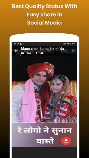Rajasthani Video Status -Full Screen Lyrical Video screenshot 7