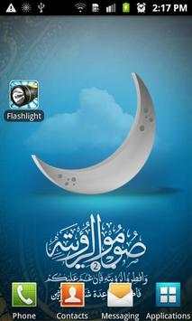 Islamic wallpapers screenshot 4