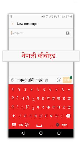 Easy Nepali Typing - English to Nepali Keyboard screenshot 5
