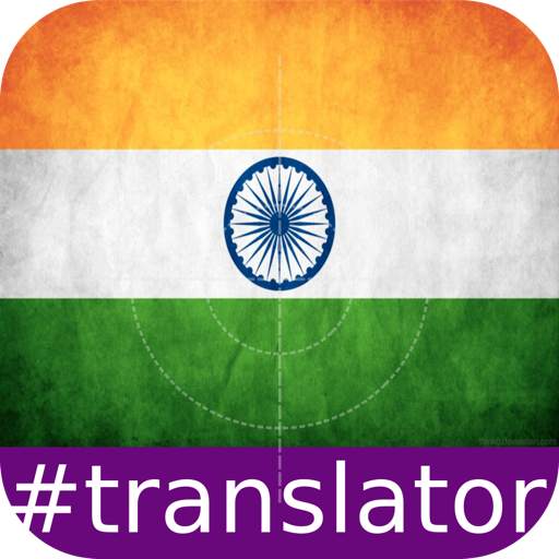Oriya English Translator 1.6