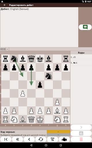 Chess Openings Trainer Lite скриншот 10