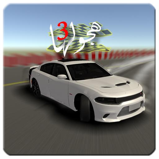 Drift Time icon