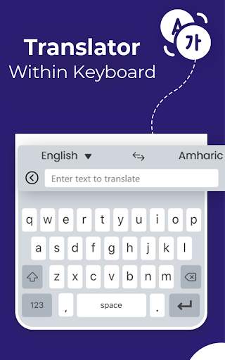 English Voice Typing Keyboard screenshot 3