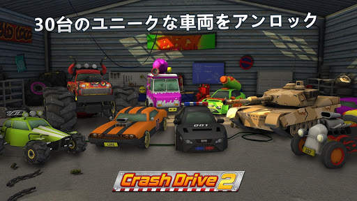 Crash Drive 2 - Racing 3D game screenshot 1